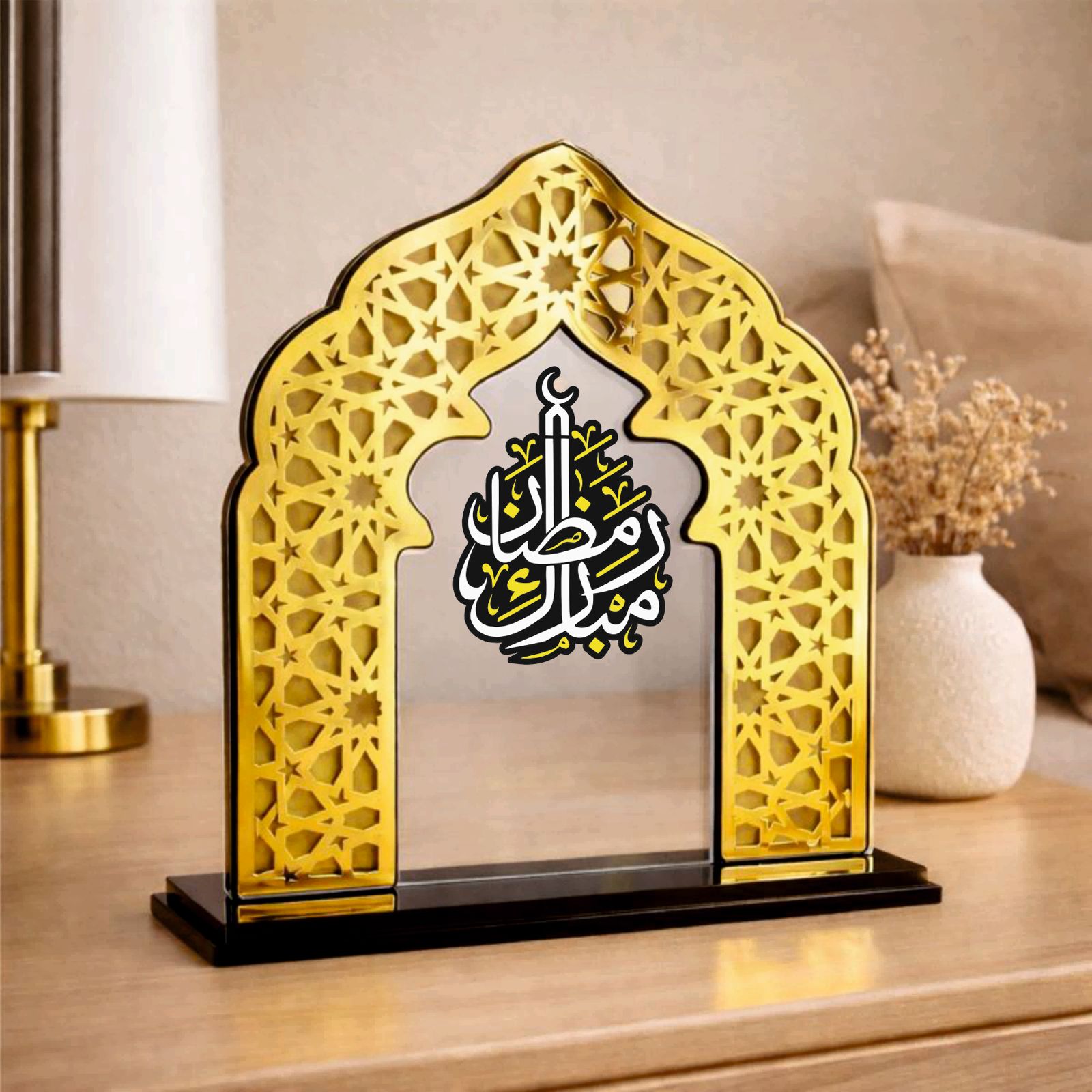 MÜBAREK RAMAZAN İSİMLİK